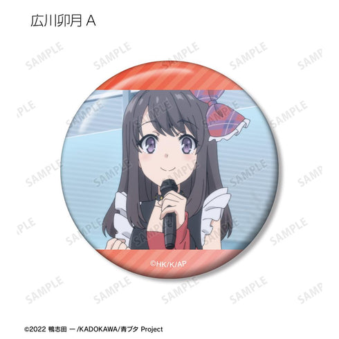 『青春ブタ野郎はおでかけシスターの夢を見ない』トレーディング場面写缶バッジ(単位/BOX)【202509再販】